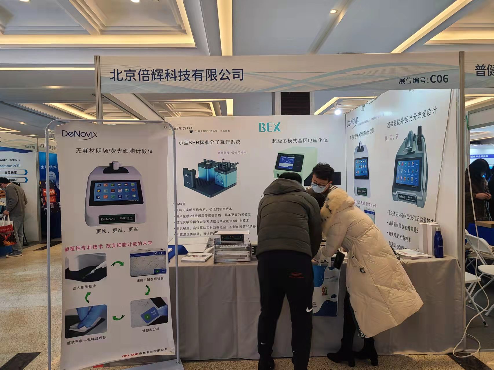 微信图片_20211126112032.jpg
